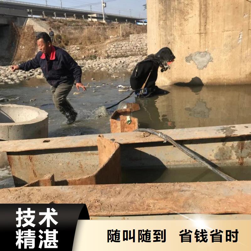 水下打捞-视频-水下打捞(水下打捞、水下切割)覆盖地域吉林省长春市宽城|九台|延边|通化|四平|吉林|辽源