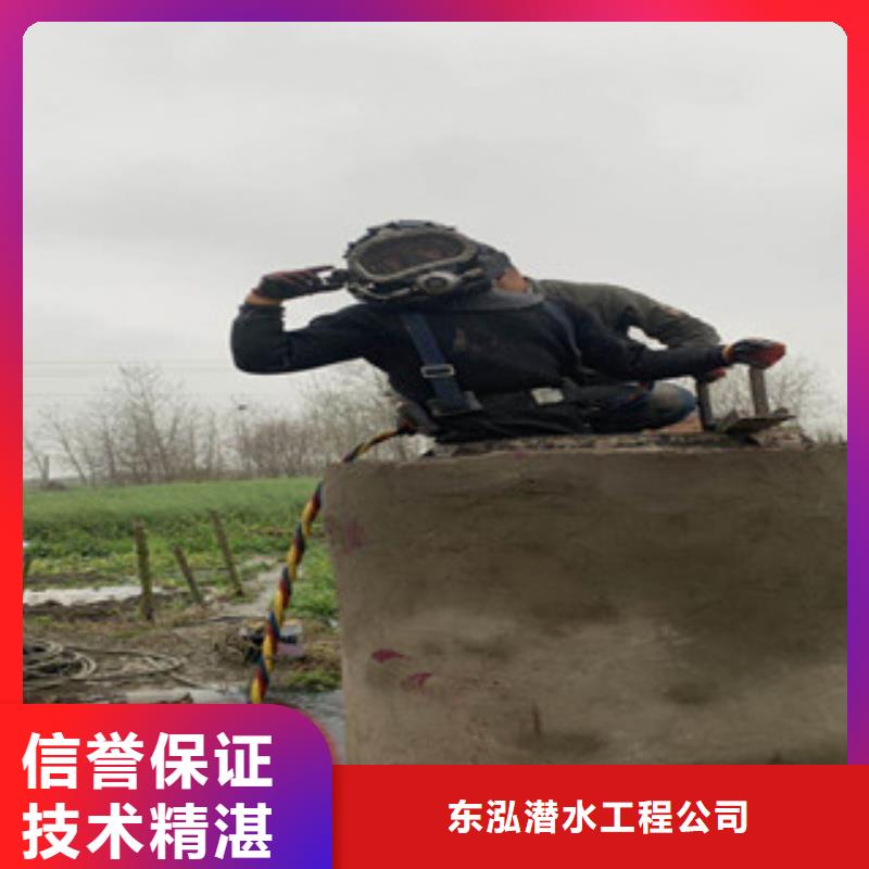 水下打捞视频-常熟|张家港|淮安|南京|无锡|常州水下打捞、水下切割水下打捞_ 东泓潜水工程公司(苏州市分公司)