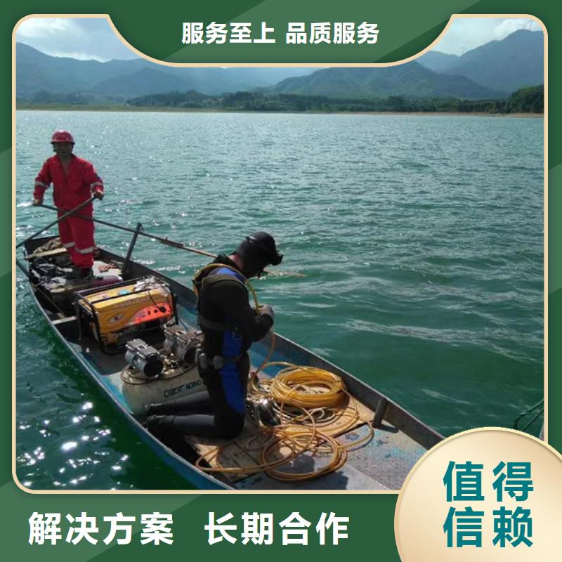 水下打捞-视频-广东省深圳市|西乡|横岗|揭阳|汕头|佛山|广州|河源|汕尾|湛江水下打捞-水下打捞、水下切割