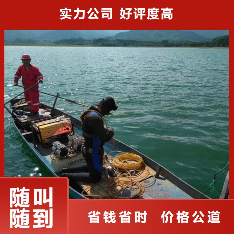水下打捞视频-常熟|张家港|淮安|南京|无锡|常州水下打捞、水下切割水下打捞_ 东泓潜水工程公司(苏州市分公司)