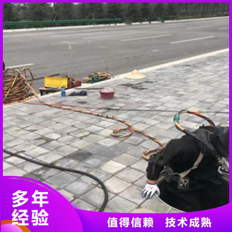 水下打捞-视频-铜山|新沂|盐城|无锡|苏州|扬州|宿迁|镇江|泰州水下打捞质优价廉-东泓潜水工程公司(徐州市分公司)