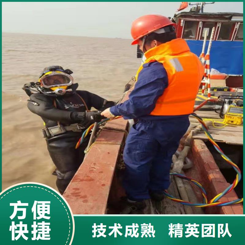 水下打捞视频-南京市水下打捞-(附近)可服务区域溧水|浦口|淮安|常州|无锡|宿迁|苏州|南通|连云港
