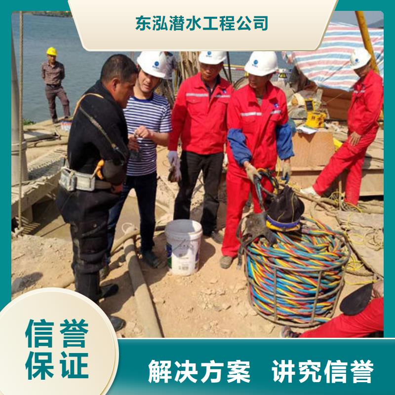 水下打捞视频-南京市水下打捞-(附近)可服务区域溧水|浦口|淮安|常州|无锡|宿迁|苏州|南通|连云港