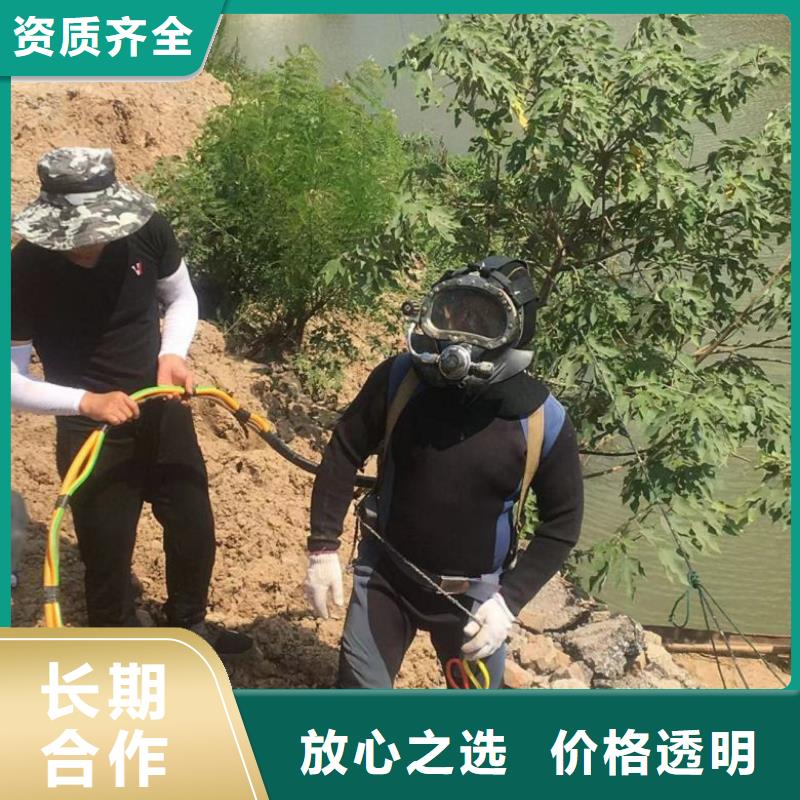 水下打捞-视频-南京市水下打捞|六合|雨花台|盐城|宿迁|镇江|淮安|连云港