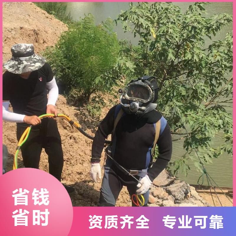 水下打捞-视频-日喀则市水下打捞-东泓潜水工程公司(日喀则市分公司)服务区域康妈|江孜|阿里|那曲|林芝|昌都|山南|拉萨