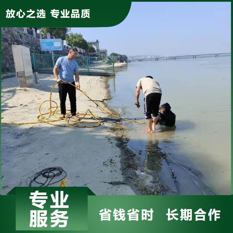 水下打捞-视频-水下打捞(水下打捞、水下切割)覆盖地域吉林省长春市宽城|九台|延边|通化|四平|吉林|辽源