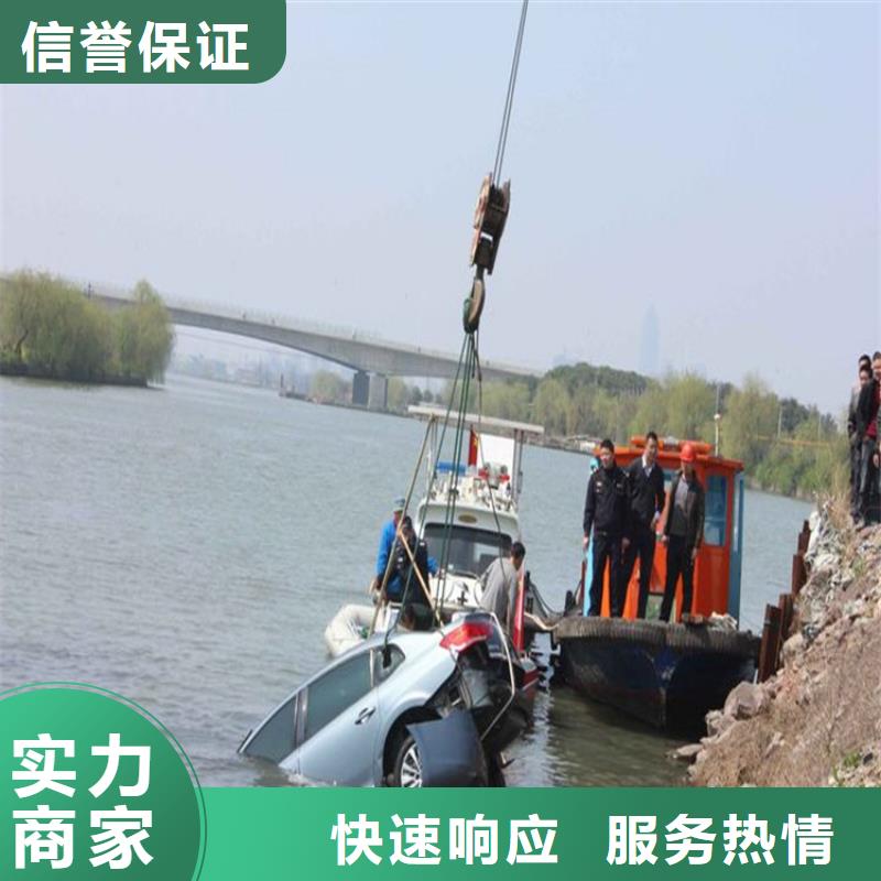 水下打捞-视频-广东省深圳市|西乡|横岗|揭阳|汕头|佛山|广州|河源|汕尾|湛江水下打捞-水下打捞、水下切割