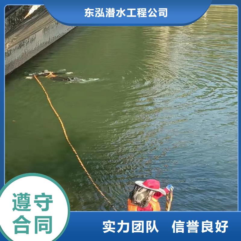 【潜水员】水下清理省钱省时