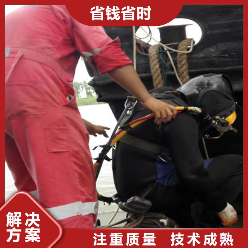 政潜水员技术