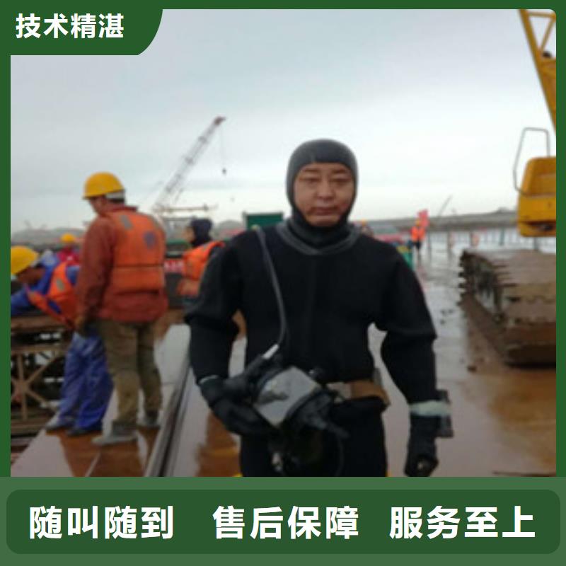 【潜水员渗水补漏技术成熟】