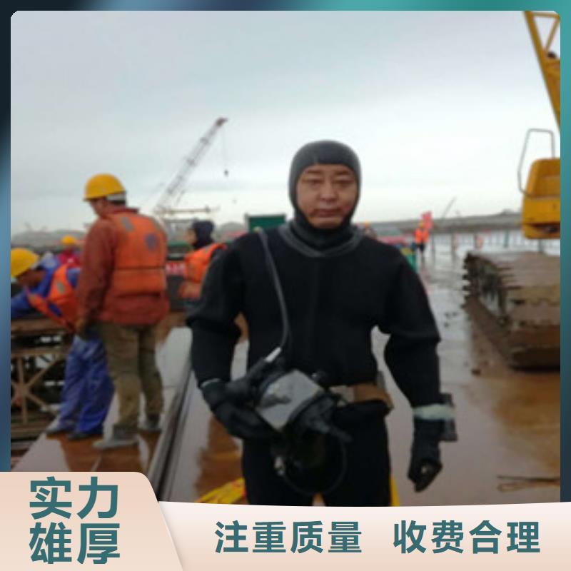 潜水员_沉井施工解决方案