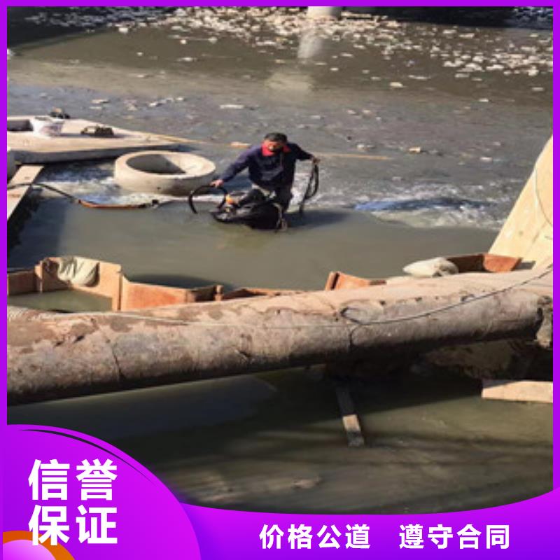 潜水员公司