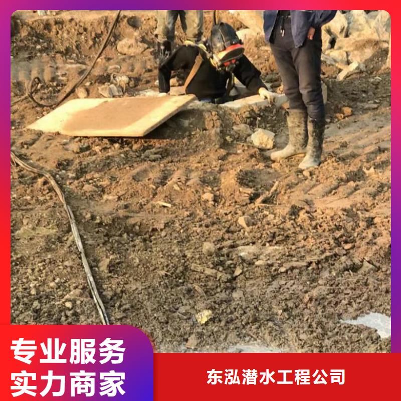 水下打捞-视频-贵州省安顺市|平坝|西秀|毕节|黔南|黔东南|贵阳|黔西南|六盘水|铜仁水下打捞-水下打捞、水下切割