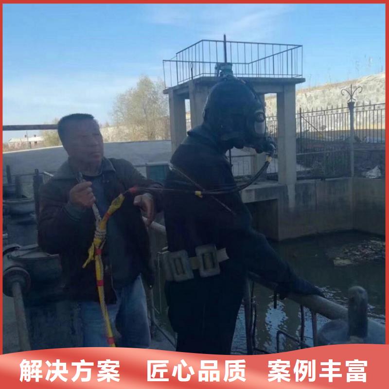 找政管网水下堵漏公司生产厂家