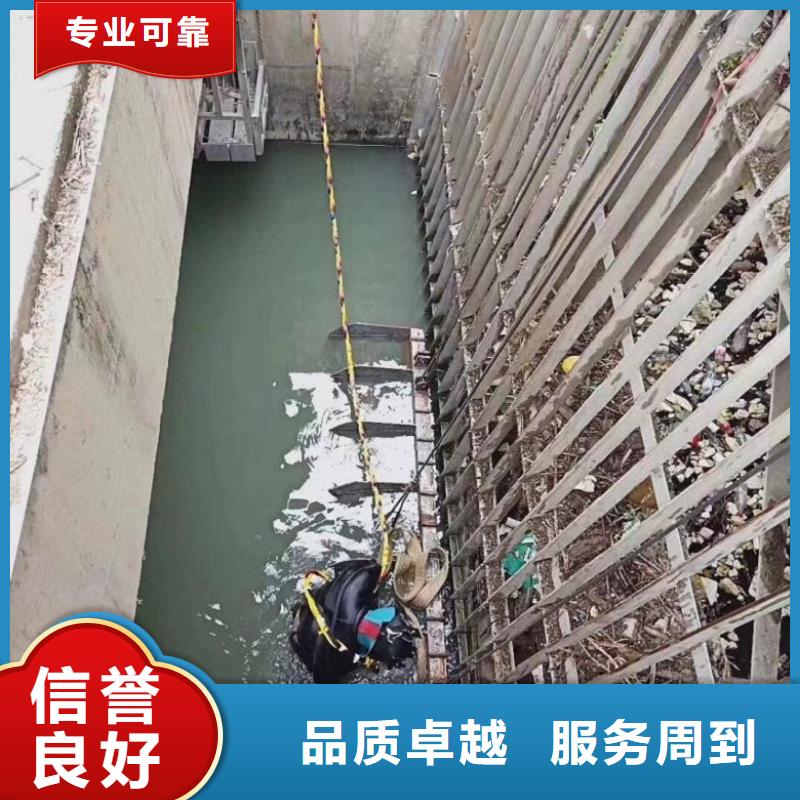 潜水员【渗水补漏施工】值得信赖