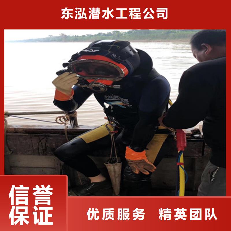 【潜水员渗水补漏技术成熟】