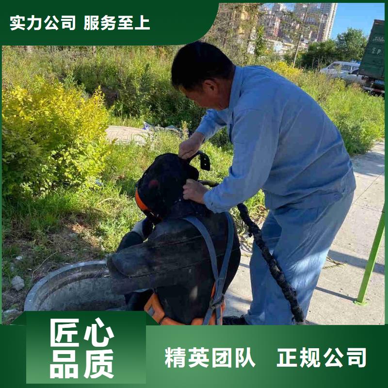 潜水员一站搞定