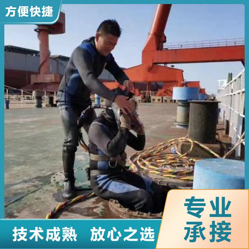水下打捞-视频-明光|凤阳|巢湖|合肥|马鞍山|芜湖水下打捞资质齐全-东泓潜水工程公司(滁州市分公司)