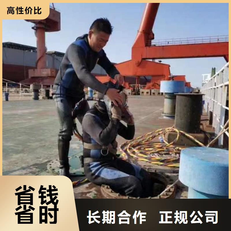 水下打捞视频-水下打捞-内蒙古包头市呼和浩特|通辽|呼伦贝尔|鄂尔多斯此地生产商