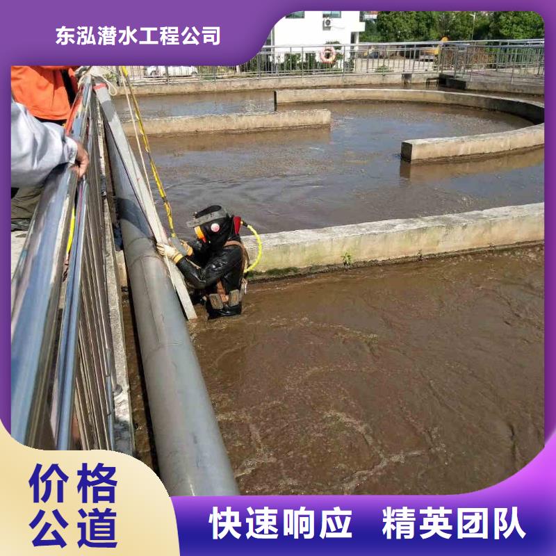 水下打捞-视频-贵州省安顺市|平坝|西秀|毕节|黔南|黔东南|贵阳|黔西南|六盘水|铜仁水下打捞-水下打捞、水下切割