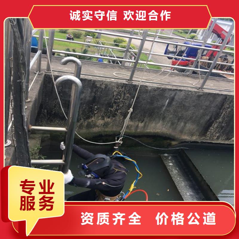 服务周到的水鬼打捞公司基地