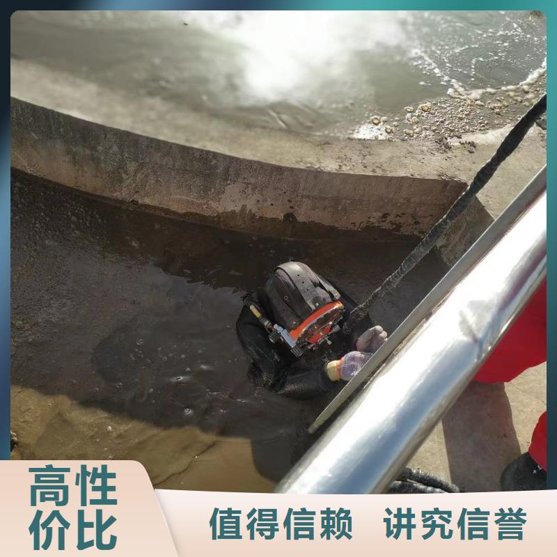 水库闸门水下维修择优厂家