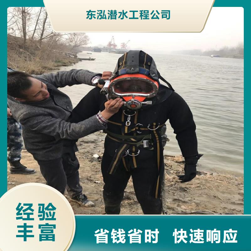水下打捞视频-银川水下打捞-【本土】可服务区域