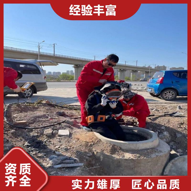 潜水员诚实守信