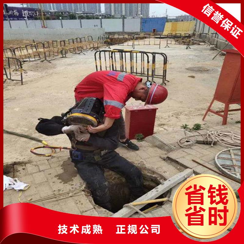 水下修闸门堵水费用-水下修闸门堵水费用值得信赖