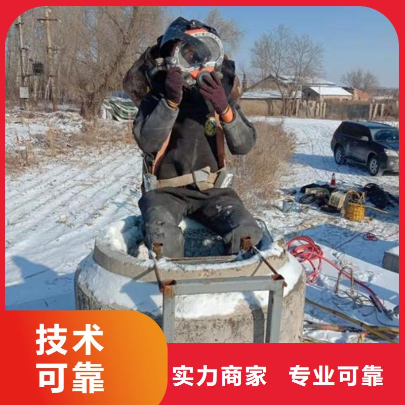 潜水员公司