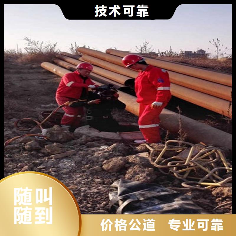 【潜水员】水下清污工程遵守合同