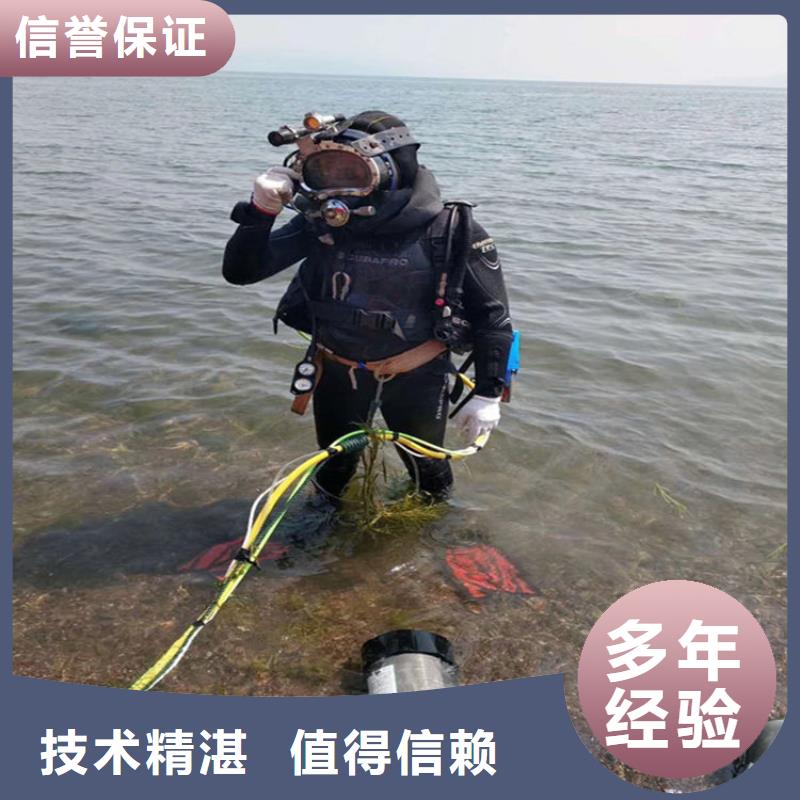 水下打捞视频-银川水下打捞-【本土】可服务区域
