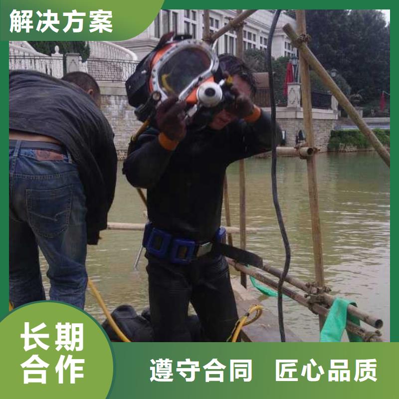 潜水员_沉井施工解决方案