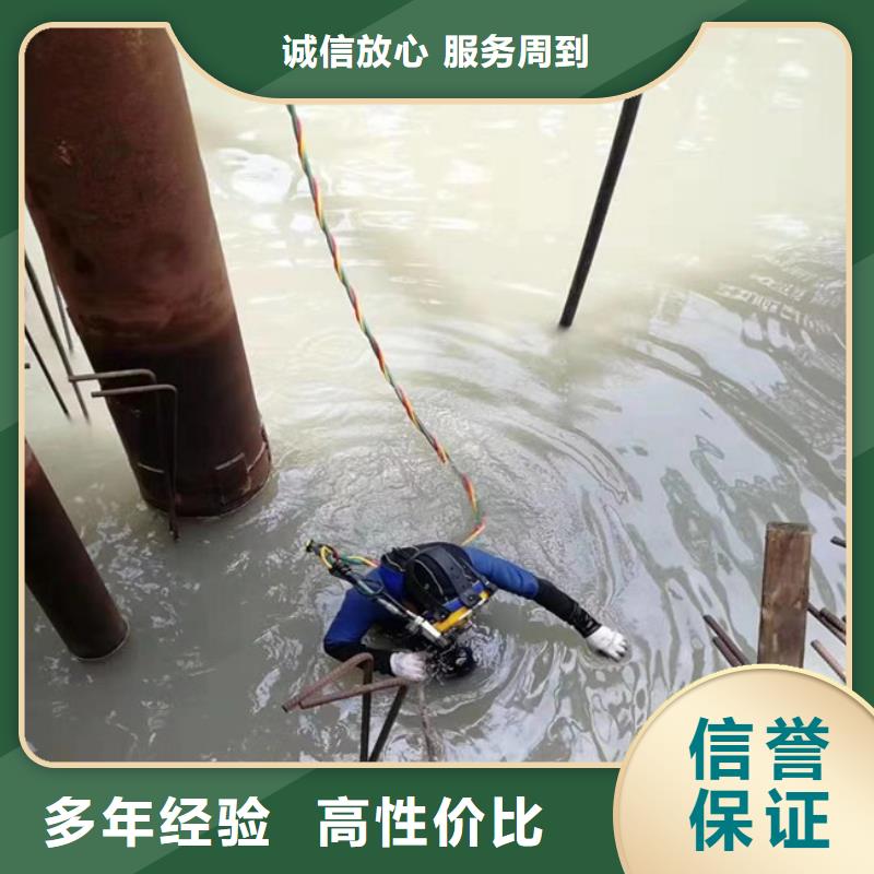 水下打捞-视频-葫芦岛市水下打捞-辽宁省葫芦岛市南票|兴城|阜新|本溪|丹东|营口|沈阳|锦州|大连【此地】经销商