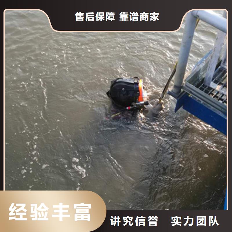 信誉好的水下工程施工电话厂家