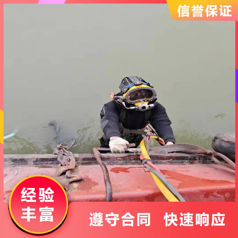 水下打捞-视频-水下打捞_河南省许昌市市场覆盖鄢陵|长葛|信阳|郑州|新乡|三门峡|漯河|开封等