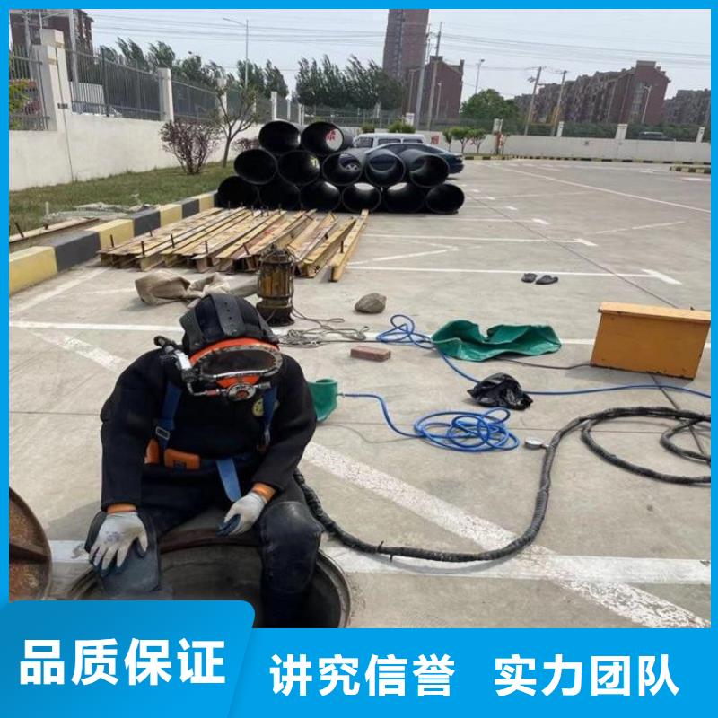 质量靠谱的潜水员水下钻孔价格厂家