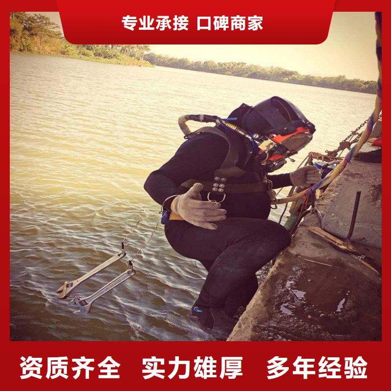 潜水员拒绝虚高价