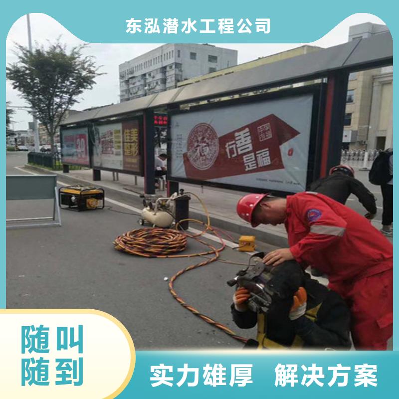 靠谱的水下服务施工作业在哪里