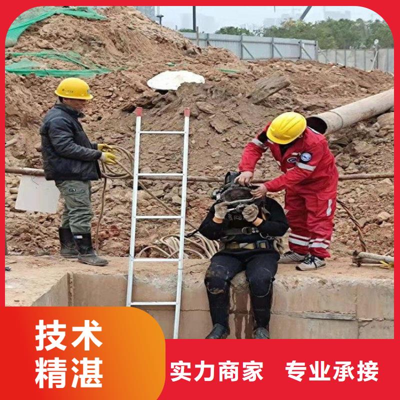 水下封底收费、水下封底收费生产厂家-发货及时