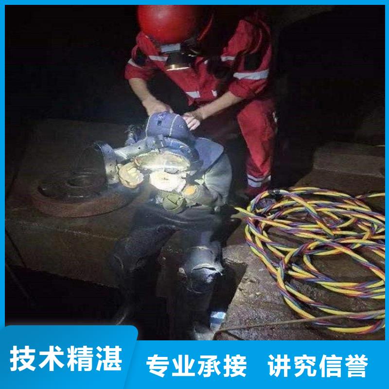 找政管网水下堵漏公司生产厂家
