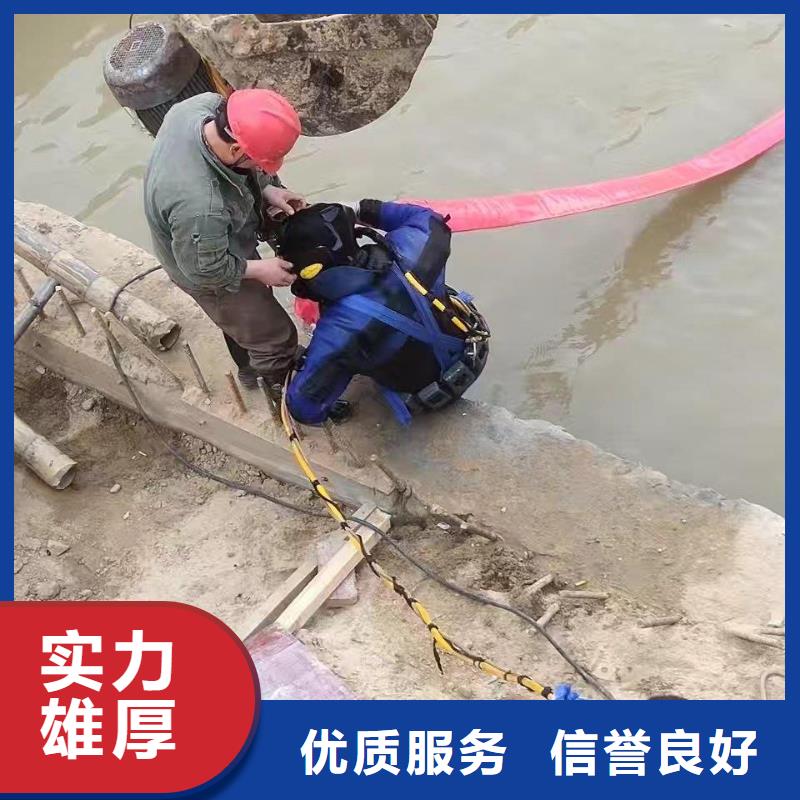 水下打捞视频-银川水下打捞-【本土】可服务区域