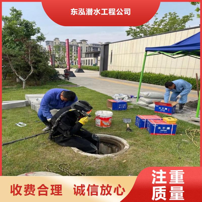 【潜水员渗水补漏技术成熟】