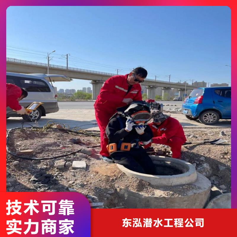 水下封底施工作业专业可靠