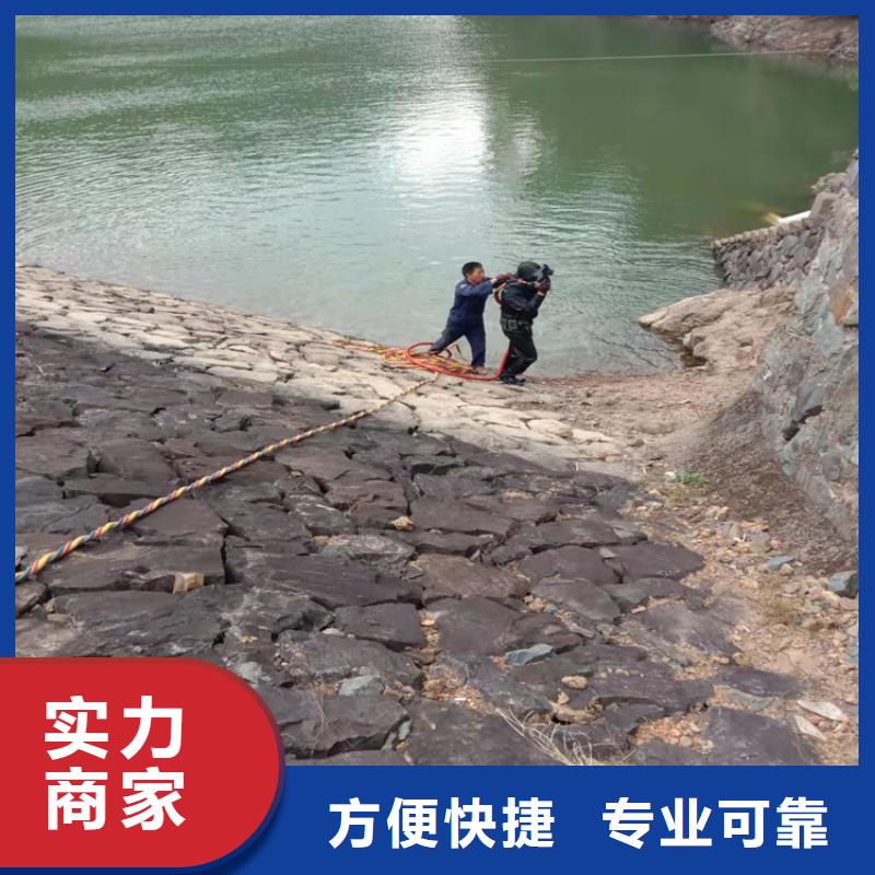 水下电焊公司企业-价格优惠