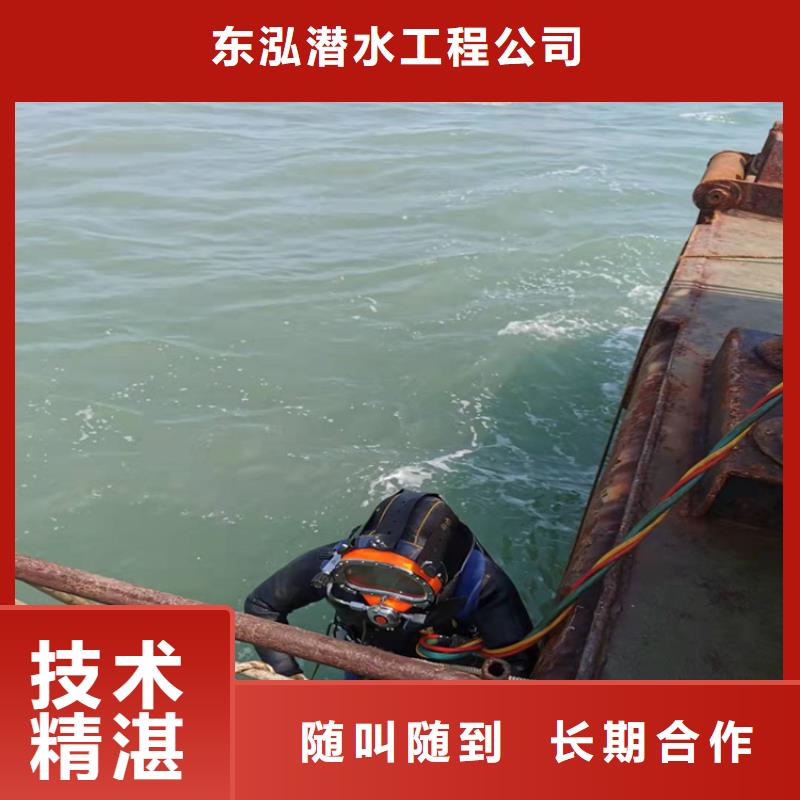 潜水员专业团队