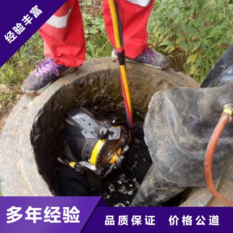 水下打捞-视频-贵州省安顺市|平坝|西秀|毕节|黔南|黔东南|贵阳|黔西南|六盘水|铜仁水下打捞-水下打捞、水下切割