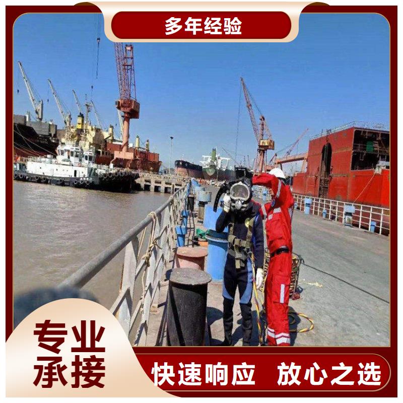 水下打捞-视频-银川水下打捞-东泓潜水工程公司(银川分公司)服务区域
