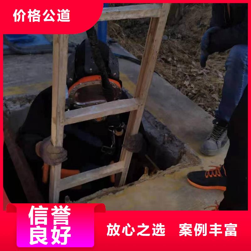 水下打捞-视频-明光|凤阳|巢湖|合肥|马鞍山|芜湖水下打捞资质齐全-东泓潜水工程公司(滁州市分公司)