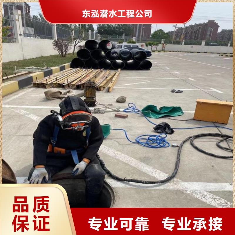 潜水员【沉井施工服务】质量保证